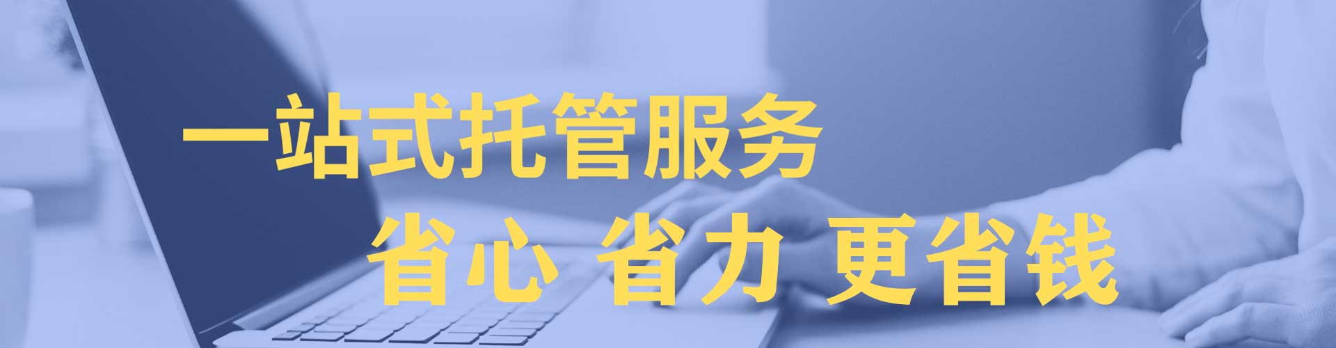 满洲里渠道开户返点