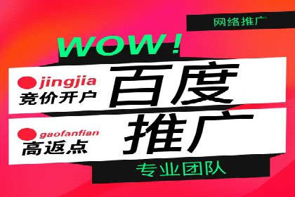 广告效果翻倍的秘密——信息流优化师的工作实录
